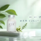 泌芝萃 ExRei® 口服膠囊 120錠