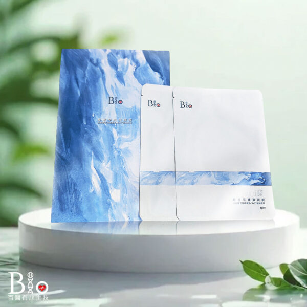汨汨面膜